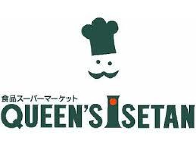 スカイコート後楽園壱番館 クイーンズ伊勢丹小石川店(スーパー)まで301m