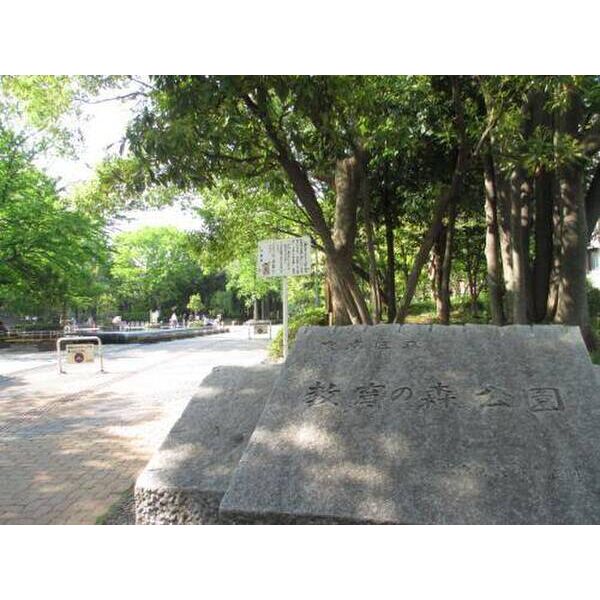 フォレスト茗荷谷 周辺