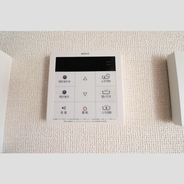 Tip Top Masuko302号室 追い炊き付給湯リモコン