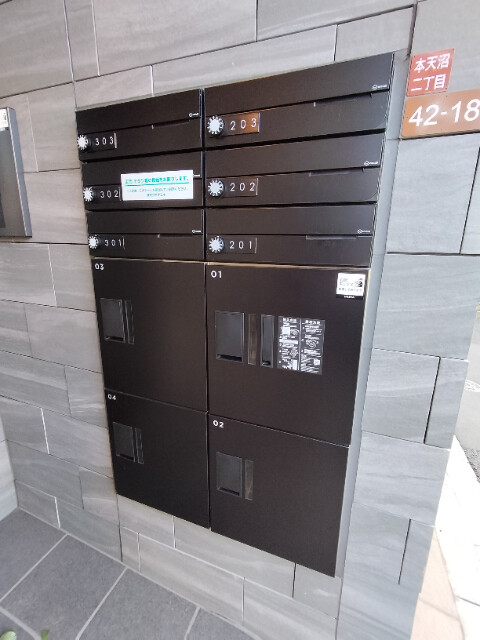 ノーブルベア2階 部屋その他