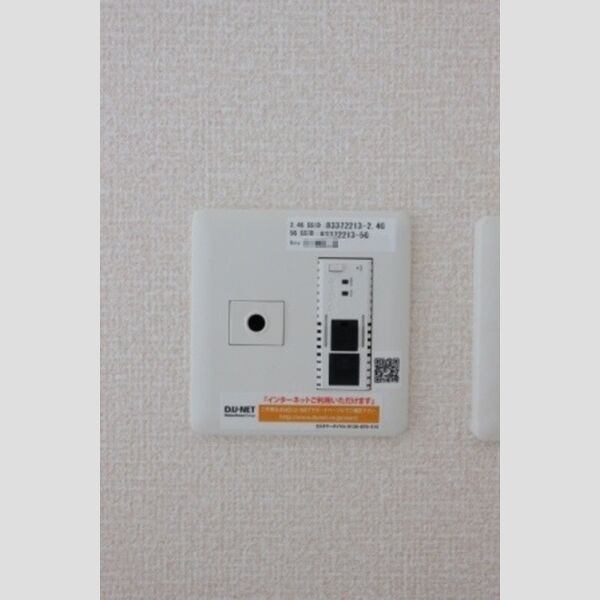 DiaResto201号室 インターネット