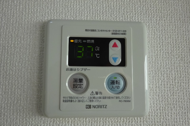 小金井グレイスハイム2階 部屋その他