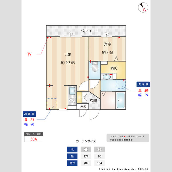 フェリーチェ303号室 間取図
