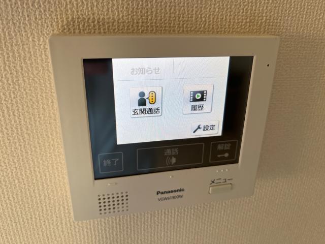 ハイツ・エトランゼ セキュリティ