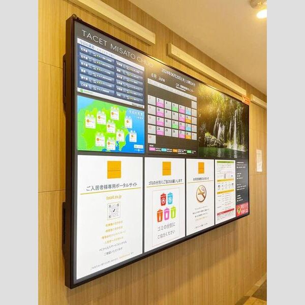 タチェット三郷中央 掲示板モニター