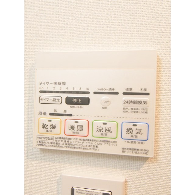 ＧＥＮＯＶＩＡ本所吾妻橋ｓｋｙｇａｒｄｅｎ0506号室 内観