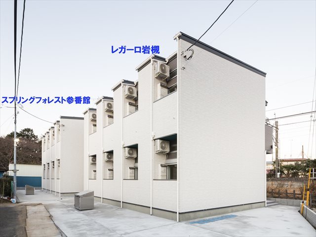 スプリングフォレスト参番館2階 部屋その他