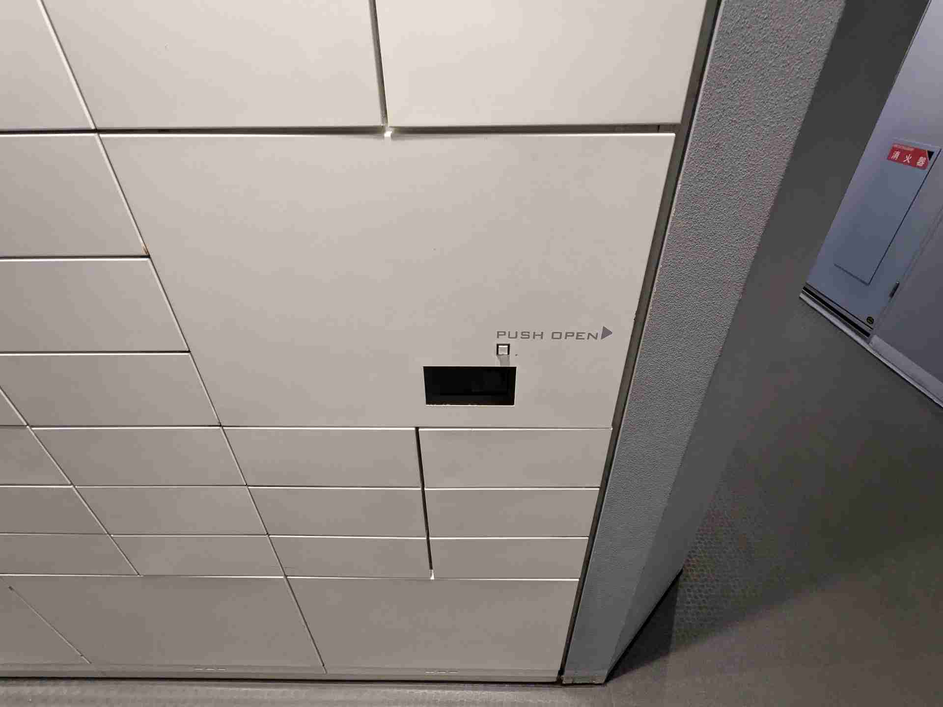 ジュモー京成船橋301号室 その他共有部分