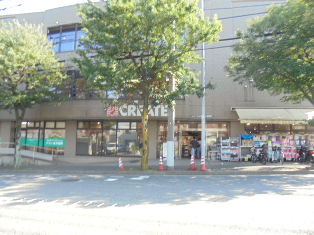 フェリース舞岡 【ドラッグストア】クリエイトエス・ディー港南日限山店まで961ｍ