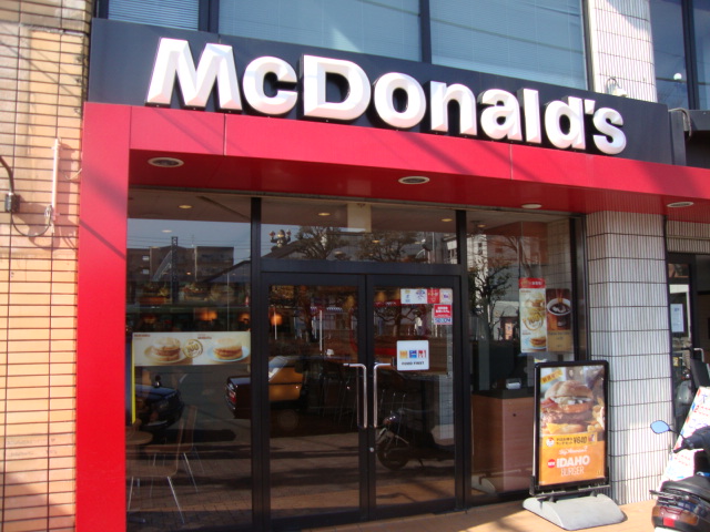 シィーエム・クイーン マクドナルド長後店まで5,721ｍ