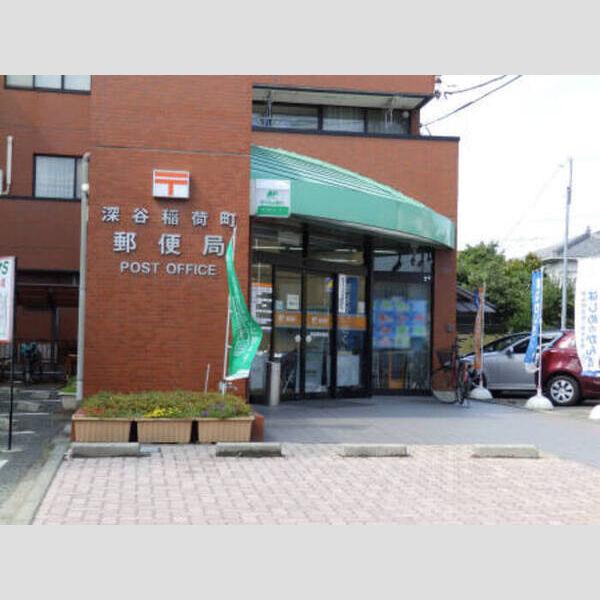 サンティエ202号室 深谷稲荷町郵便局