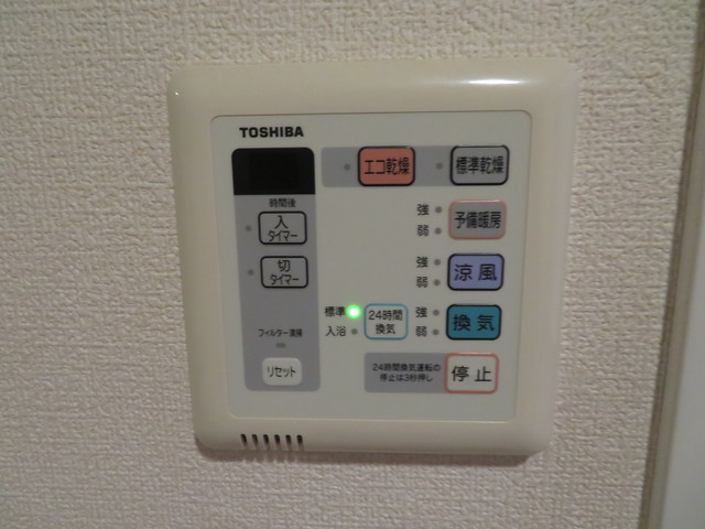 ＬＡＳＡ戸越Ⅰ0207号室 その他