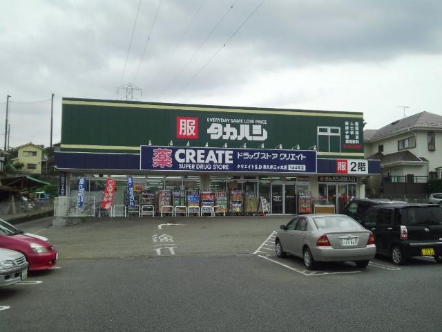 ベル　グランツ201号室 クリエイトエス・ディー津久井三ヶ木店まで1,144ｍ