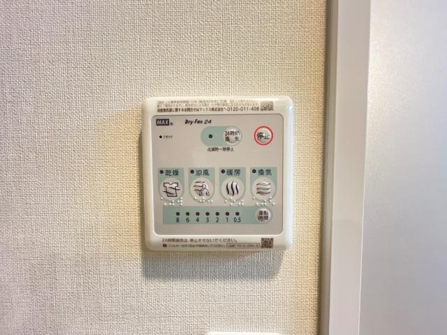 ノイエプルーシア 浴室乾燥機能付き換気扇