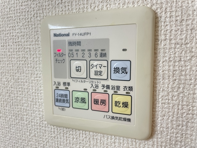 アメニティハイム0306号室 部屋設備