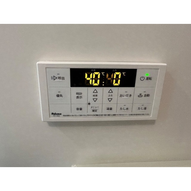 MQuarto柏306号室 部屋その他