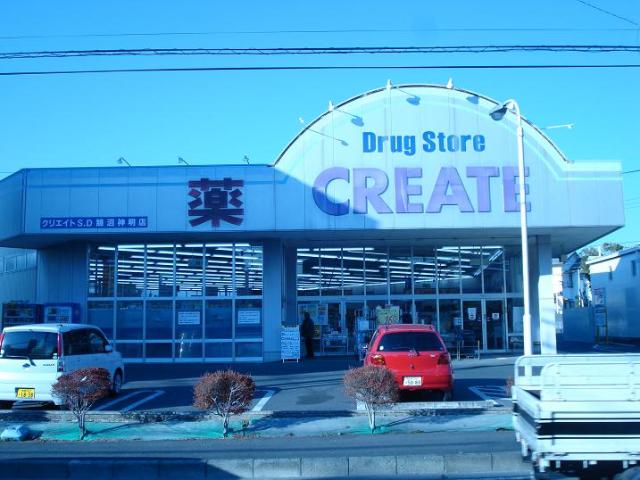 ＢＲＩＮＤＤＬＥ　ＣＯＵＲＴ クリエイトエス・ディー鵠沼神明店まで1,773ｍ