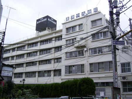 フルール・ド・スリジェ 高津中央病院まで400ｍ