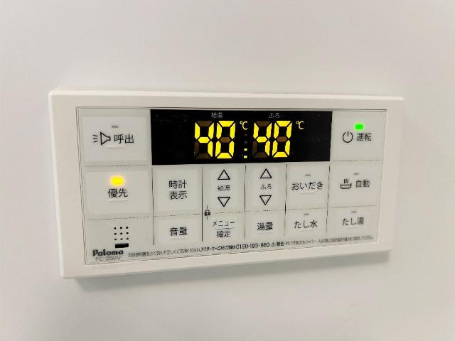 （仮称）千葉市中央区大森町新築アパート202号室 追い焚き（イメージ）