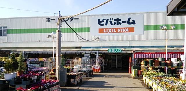 ジョイフル芝山 ビバホーム船橋店