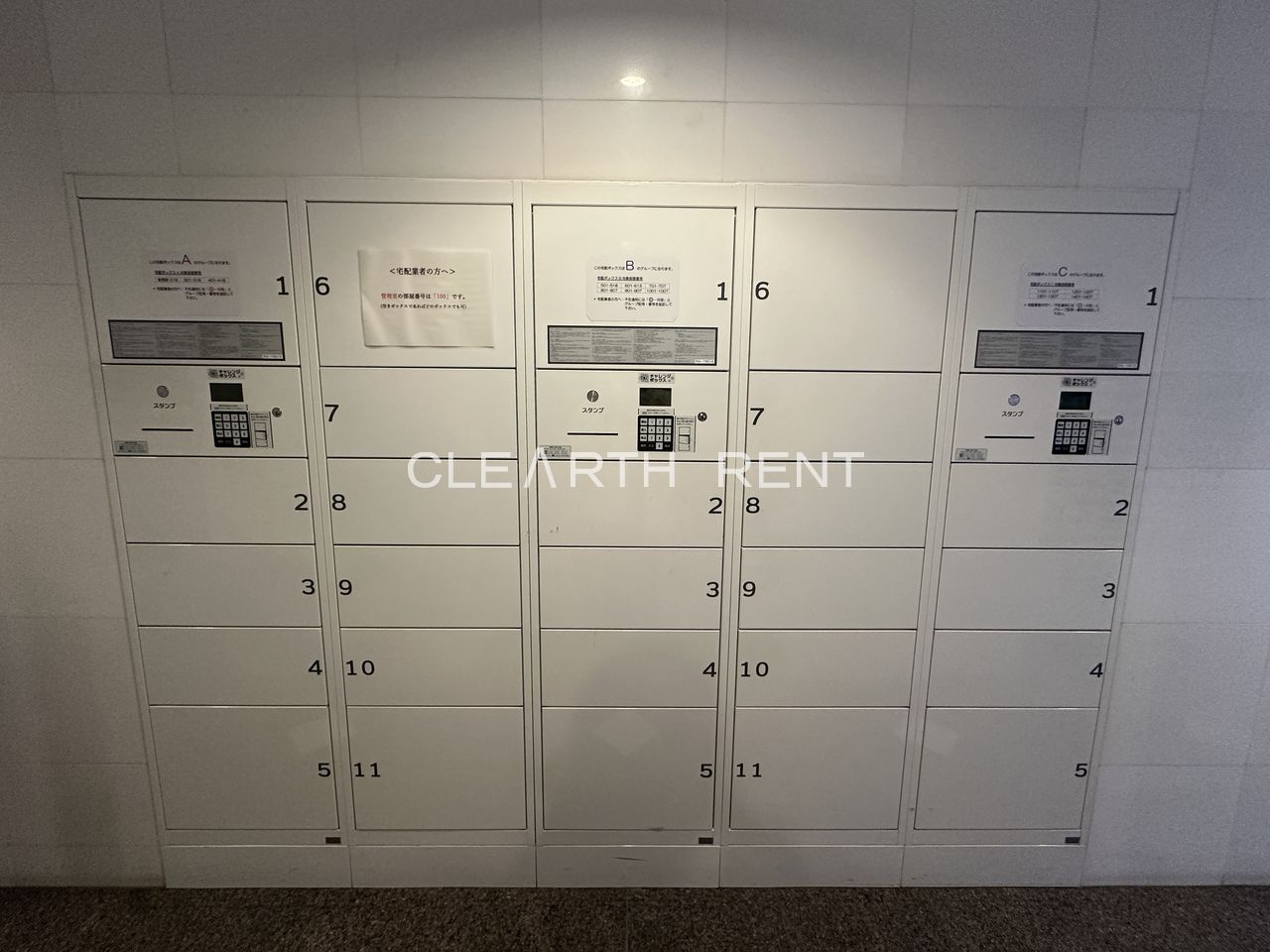 パレステュディオ神楽坂ＣｉｔｙＴｏｗｅｒ10階 【人気の神楽坂】4駅5路線利用可能！駅前１分の魅力を体感