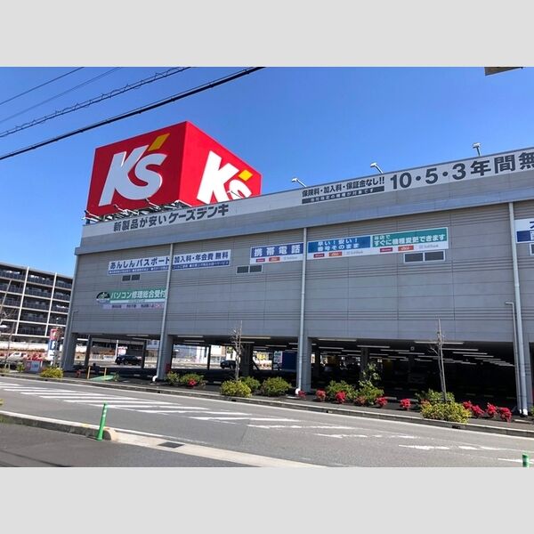 プリムローズ美南 ケーズデンキ