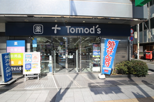 コンシェリア新橋 ＳＩＸ 【ドラッグストア】トモズ 浜松町店まで632ｍ