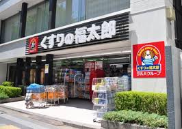 パレステュディオ九段　北の丸2階 【ドラッグストア】くすりの福太郎九段北店まで463ｍ