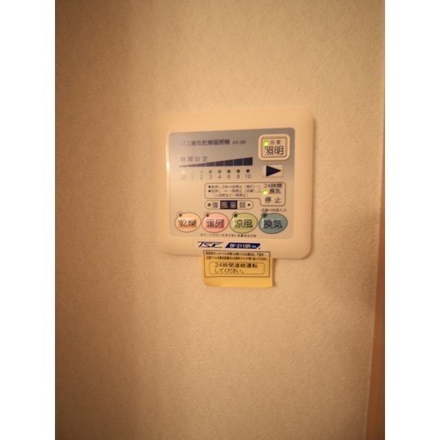 アムール 長崎202号室 部屋その他