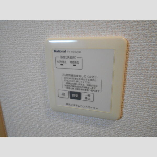 Parterre206号室 換気扇