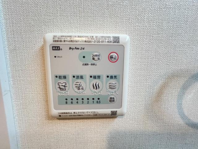 HADANOBASE A205号室 浴室乾燥機（イメージ）