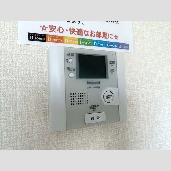 VerduraⅠ/Ⅱ　Ⅰ105号室 部屋設備
