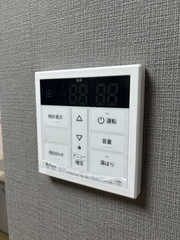 富士見台レジデンスS2階 眺望