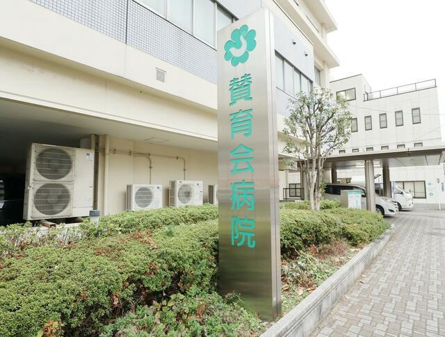 prune honjo 賛育会病院