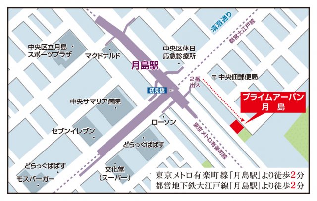 プライムアーバン月島604号室 null