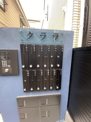 クララ204号室 その他共有部分