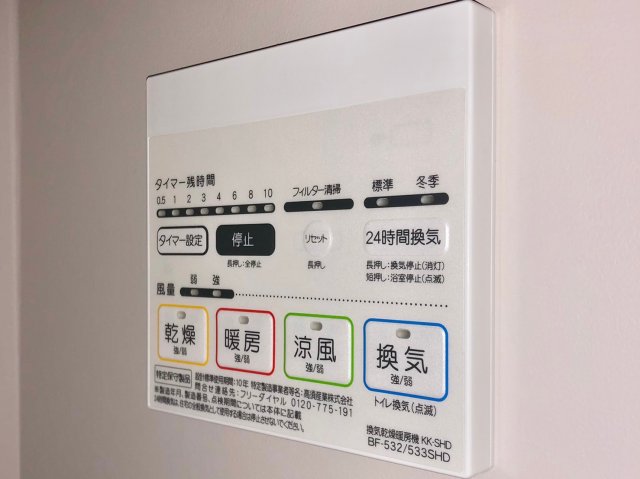 Log初台／ログ初台 ログ初台