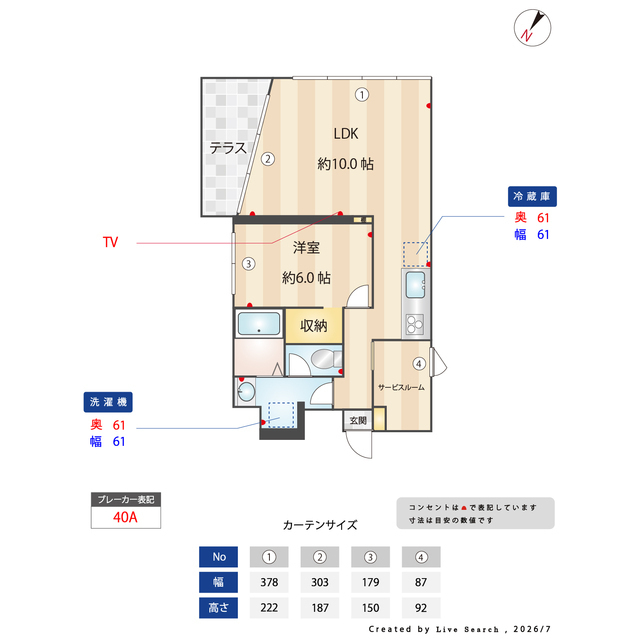 サンブライト千川0501号室 内観
