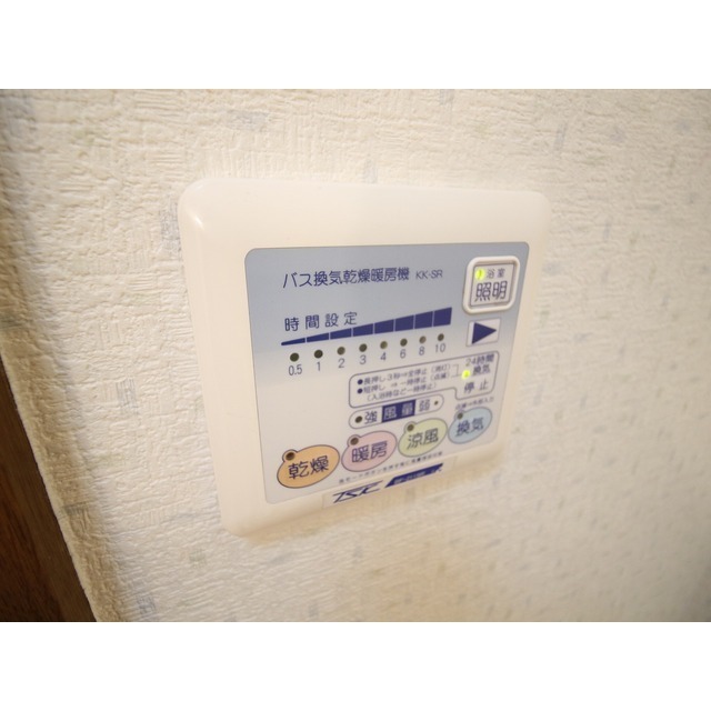 陽だまりの詩 扇2号室 部屋その他
