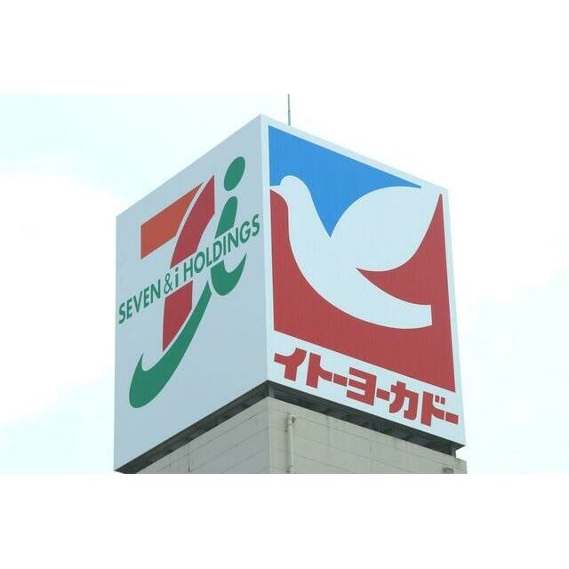 Moonshiny参番館の外観画像