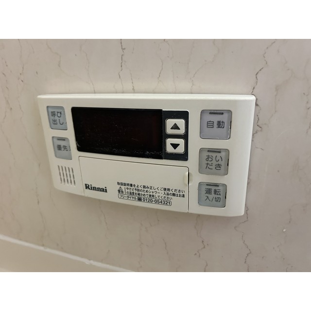 ハイツ green wood201号室 部屋その他