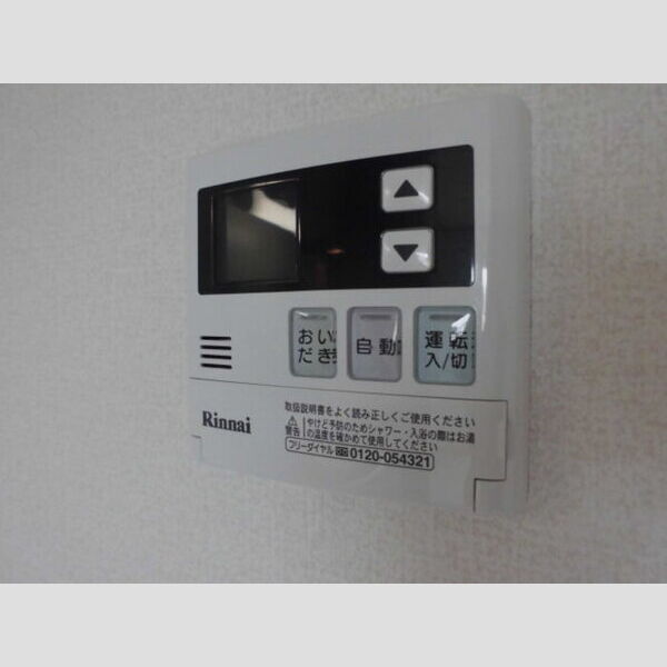 アンフェリュールHIDE 給湯器リモコン