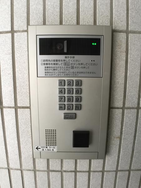 落合ミュージックハイム3階 部屋その他