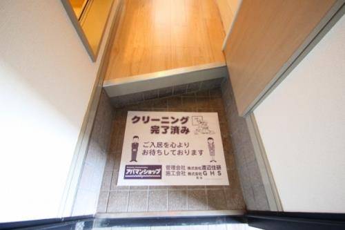 コージーコート1階 部屋その他