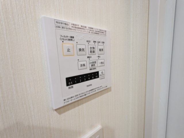 アゼスト堀切菖蒲園Ⅱ 部屋設備