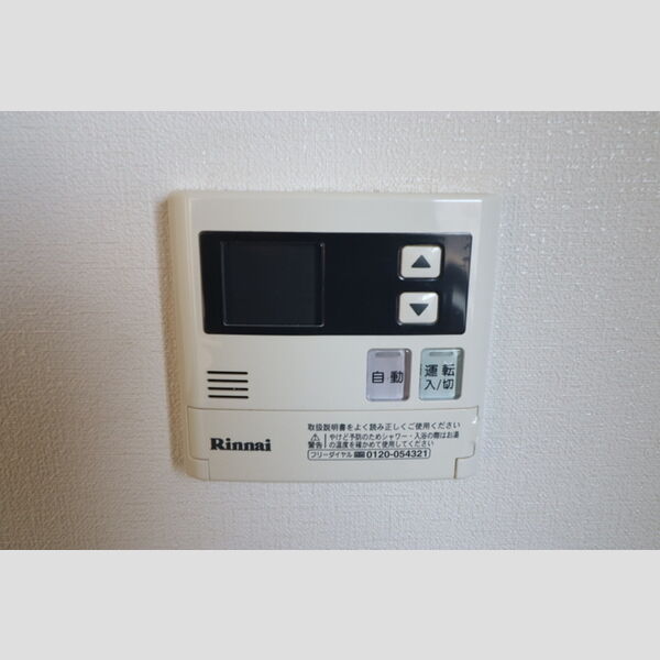 ヴェルドミール202号室 追い焚き給湯