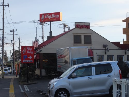 INside Grove EVE 【ファミリーレストラン】BigBoy 湘南台店まで1364ｍ
