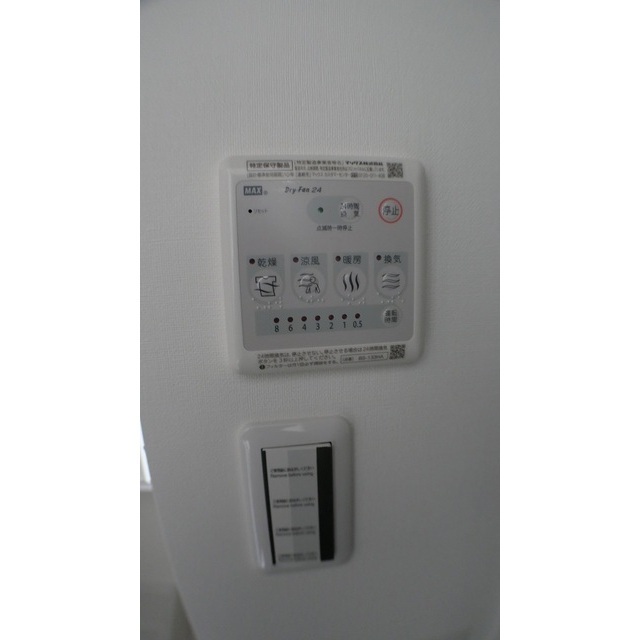 ソラシアレジデンス西馬込0204号室 部屋その他