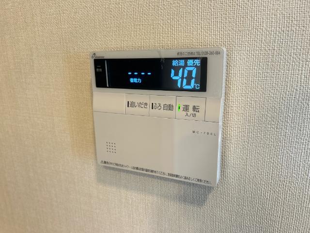 エスペランサ201号室 室内設備