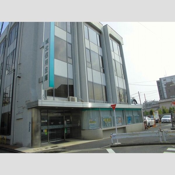 アンリジエール203号室 城北信用金庫墨田支店まで643m